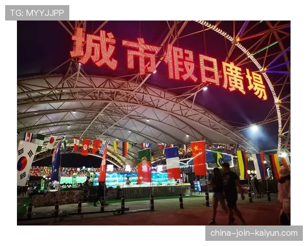 足球场馆移动支付异常应急处置流程发布，足球场地收费标准